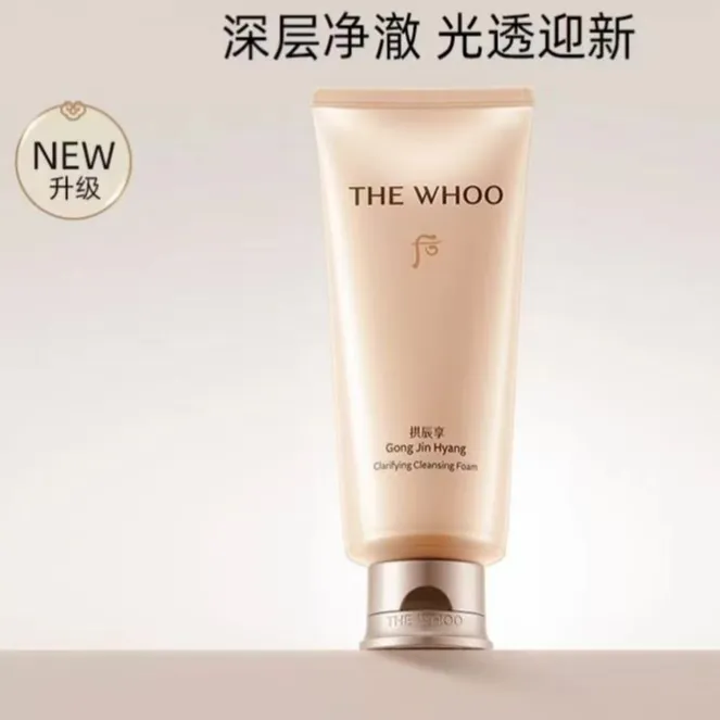 韩国新款拱振享净澈洁面膏180ml 小云朵 焕肤净透保湿滋润