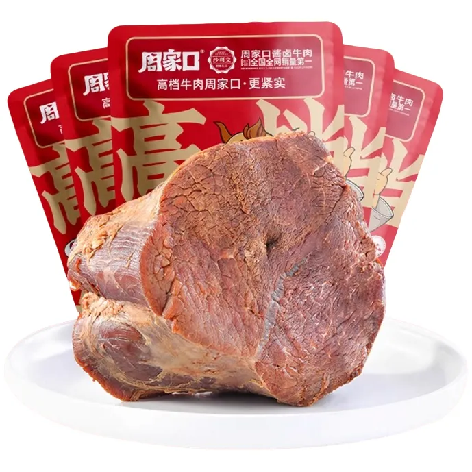 周家口酱卤即食牛肉大块熟食真空河南特产健身代餐饱腹减轻零速食