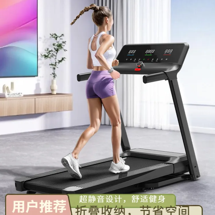 家用小型跑步机健身家用专业多功能跑步机可爬坡减肥款推荐运动器