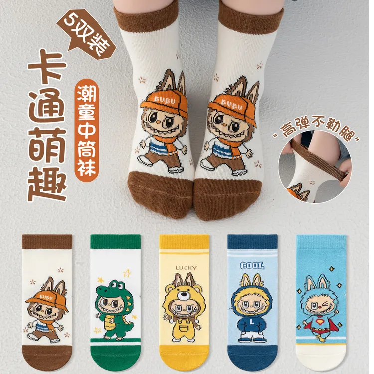卡通卡布布儿童袜子春秋新款儿童中筒袜秋冬季a类3-12岁吸汗防臭