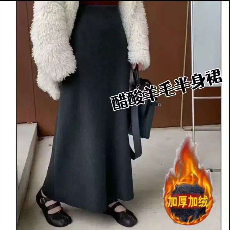 8269-【现货+运费险】秋冬加厚加绒微胖大码显瘦百搭垂感半身裙