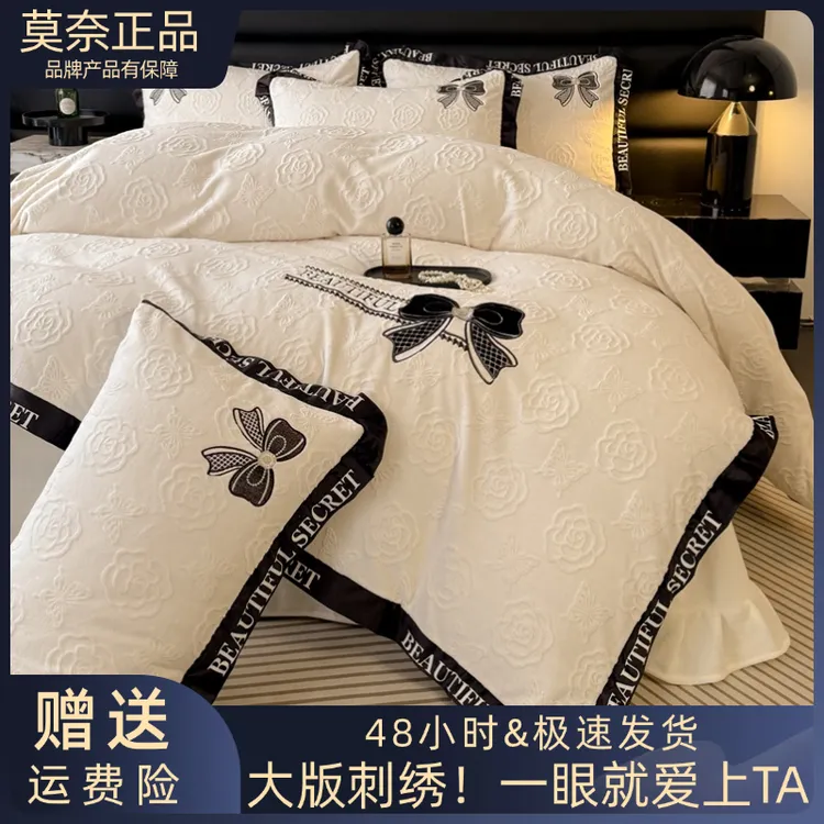 【莫奈】法式小香风加绒加厚双面牛奶绒刺绣款亲肤保暖双面绒四件套