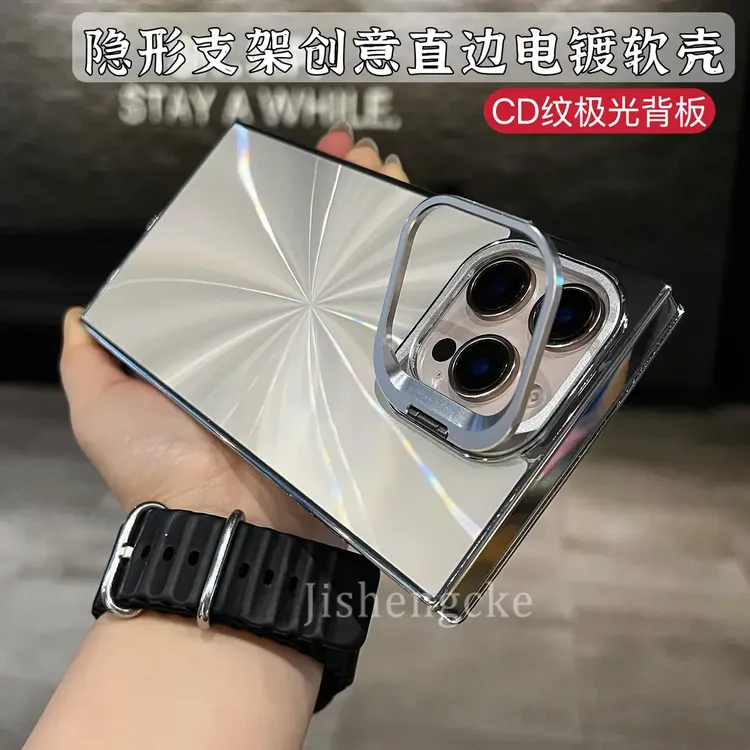适用苹果16promax/15promax创意手机壳镜头支架CD纹方正电镀全包