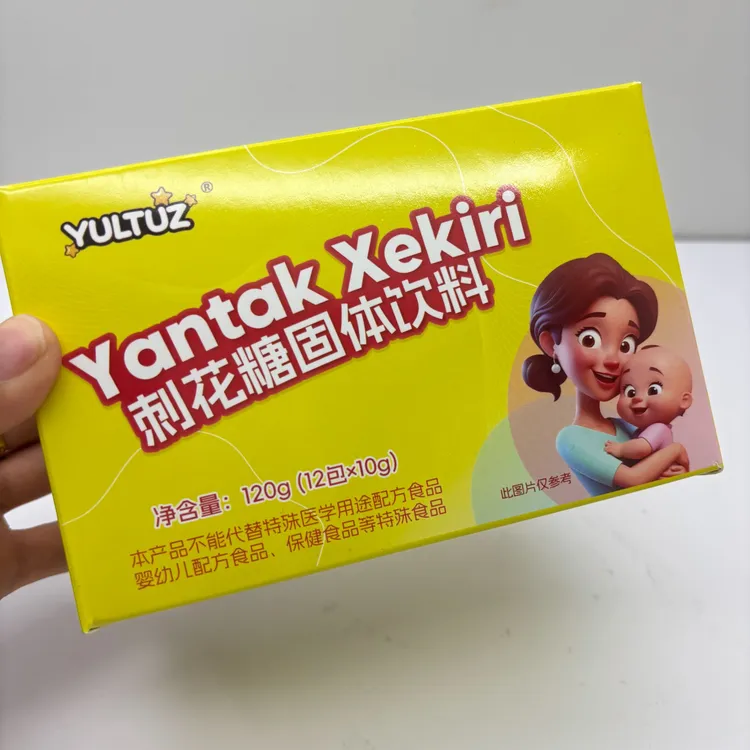 Yultuz婴童刺花糖固体饮料-Yantak Xekiri【新疆包邮】