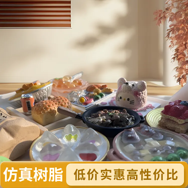 【直播代拆】仿真高货树脂食玩冰箱贴【手工制品，默认微瑕】