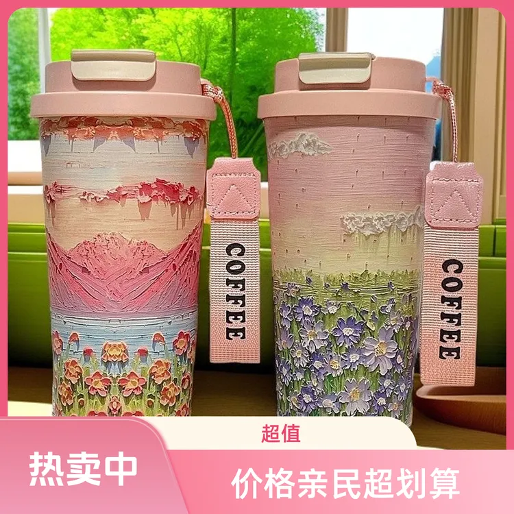 时尚保温杯316不锈钢高颜值保温杯女士双饮口便携保温水杯