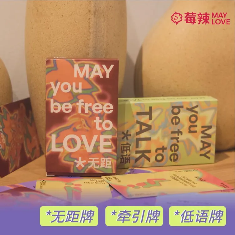 【青豆推荐】莓辣士多店情侣卡牌游戏情侣升温les夫妻桌游趣味扑克