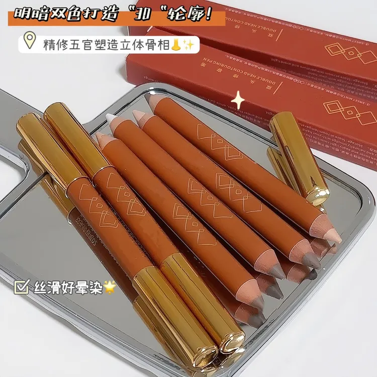 双头修容笔面部提亮阴影鼻影自然立体一体棒持久新手学生JMWH