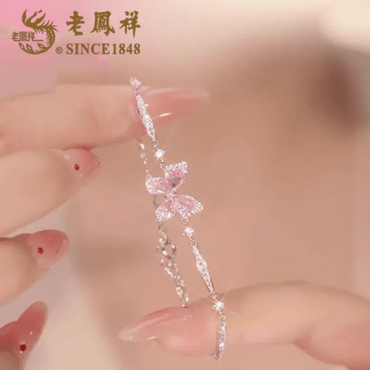 925银手链 老凤祥和山海誓言S925手链蝴蝶浪漫节生日送女友礼物