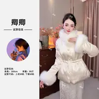 【闭月羞花】珠光感厚款收腰保暖常规宽松修身型棉服冬季网红显瘦