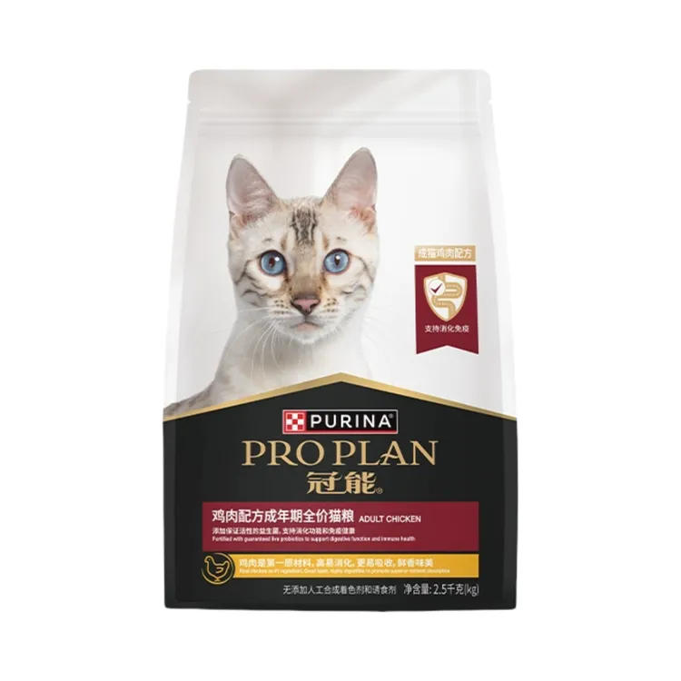 冠能室内成猫/鸡肉配方/三文鱼配方全价营养猫粮适合成年猫食用