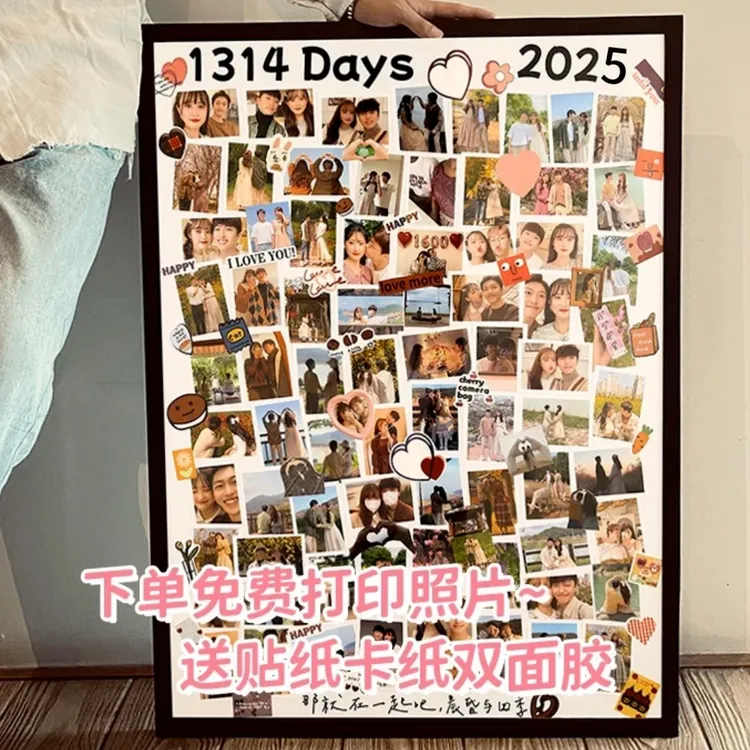 相框情侣diy定制拼图相册墙拍立得礼物画框婚纱照摆件摆台毕业照