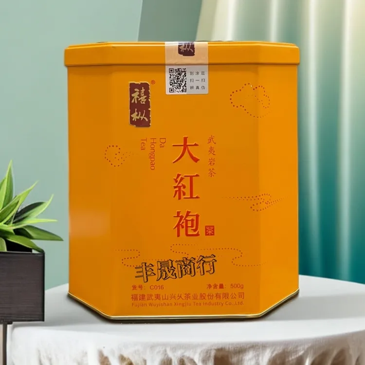 兴久贡茶大红袍正宗武夷山岩茶一斤装茶叶岩茶花果香浓香茶叶C016