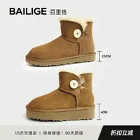 【经典款一粒扣短筒】羊皮毛一体雪地靴女冬季保暖羊毛短靴加厚棉鞋