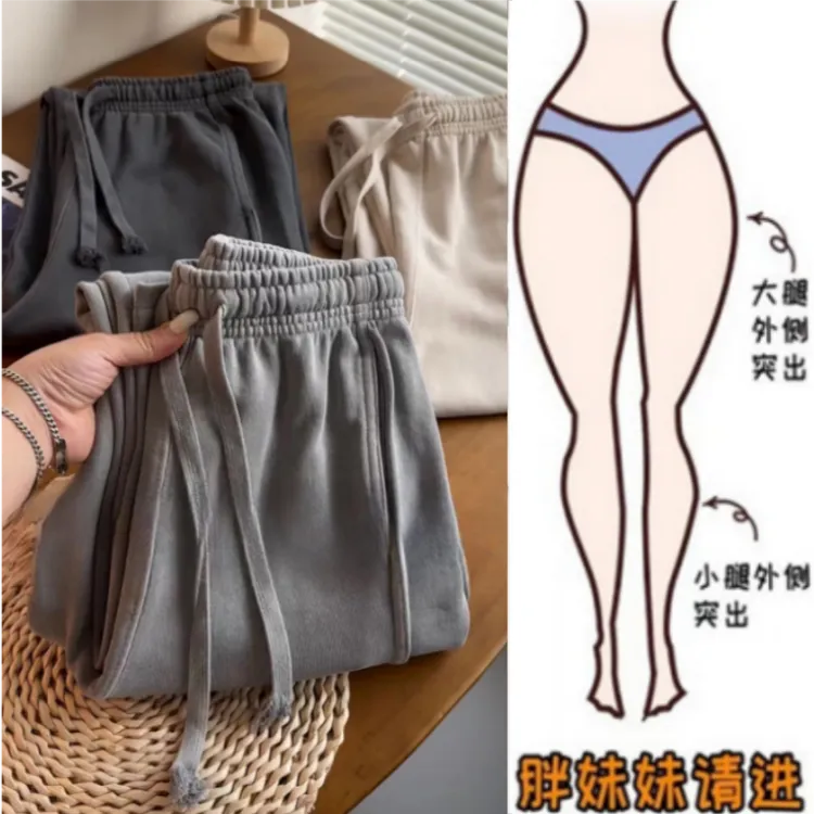 暖暖家2025秋季新款女胖mm休闲百搭遮胯高腰百搭直筒九分瘦瘦卫裤