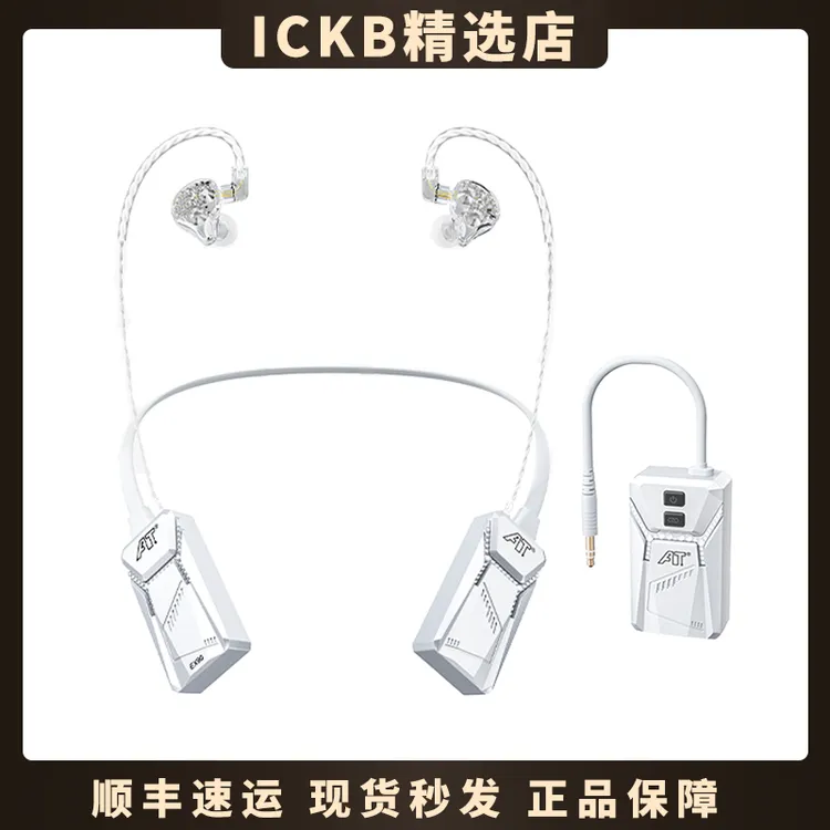 ISK EX90无线耳返耳机直播声卡通用网红主播专用户外唱歌舞台耳机