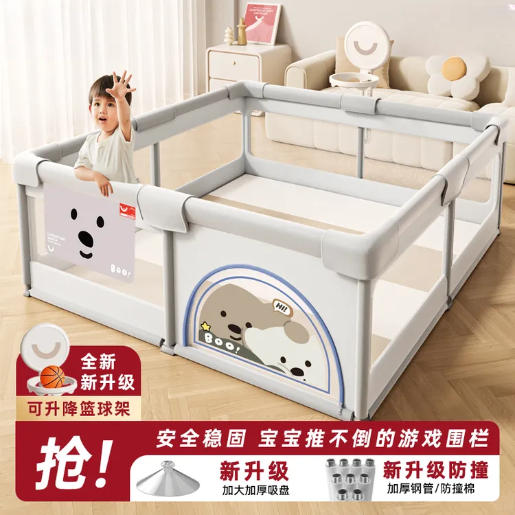 围栏儿童游戏安全栏防护栏婴儿地上爬行学步栅栏宝宝室内家用爬垫