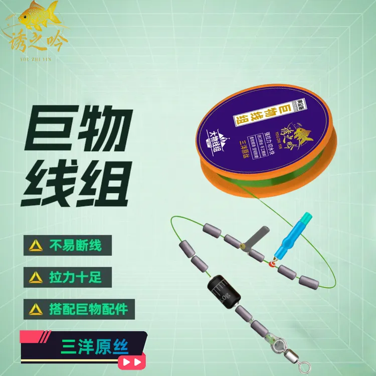 诱之吟黑坑升级版大物无结竞技线组三洋原丝鱼线钓鱼主线鲢鳙线组