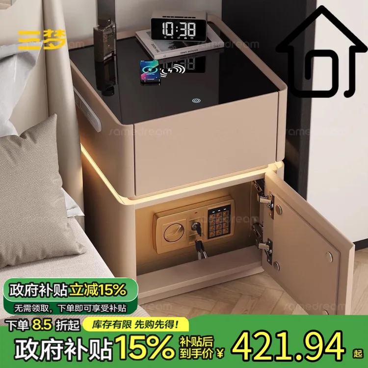 智能实木床头柜保险箱一体高级感多功能2025新款无线床边保险柜子
