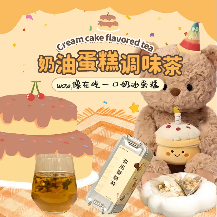 半绿甜品生日蛋糕茶礼盒女生女朋友闺蜜玩偶伴手礼水杯礼盒纪念日