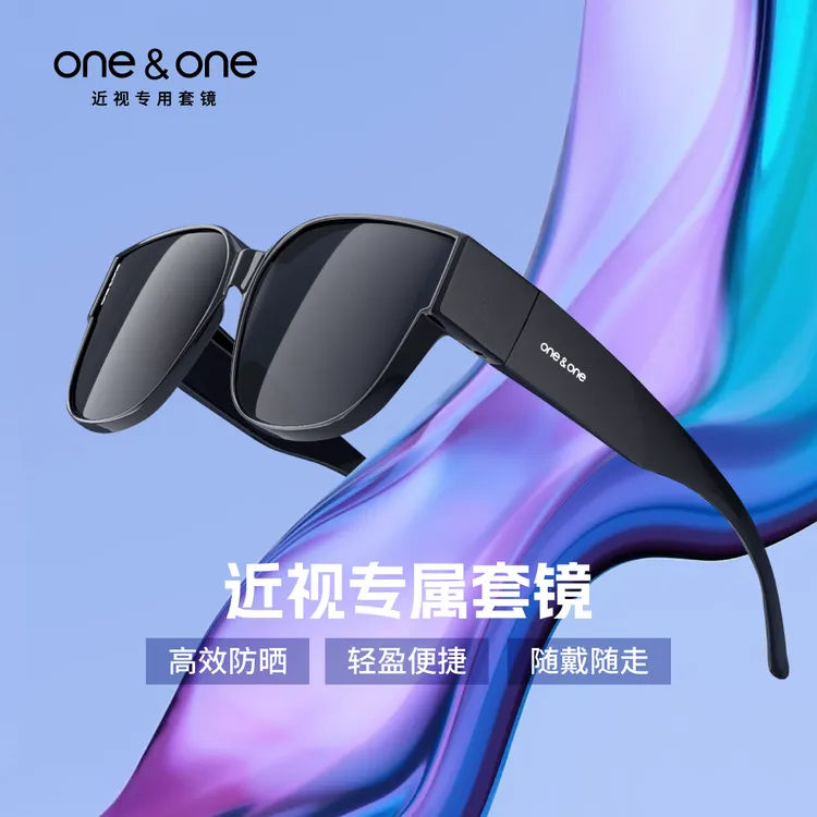 近视专用套镜男女通用偏光驾驶镜防紫外线太阳镜可叠近视镜墨镜