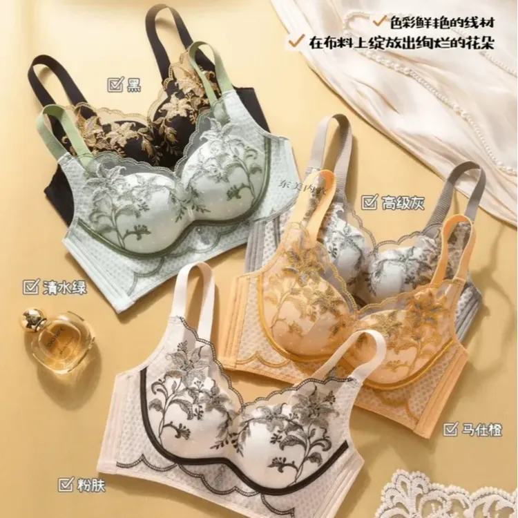东美】轻奢刺绣桑蚕丝251透气小胸聚拢调整型内衣蕾丝舒适女士文胸