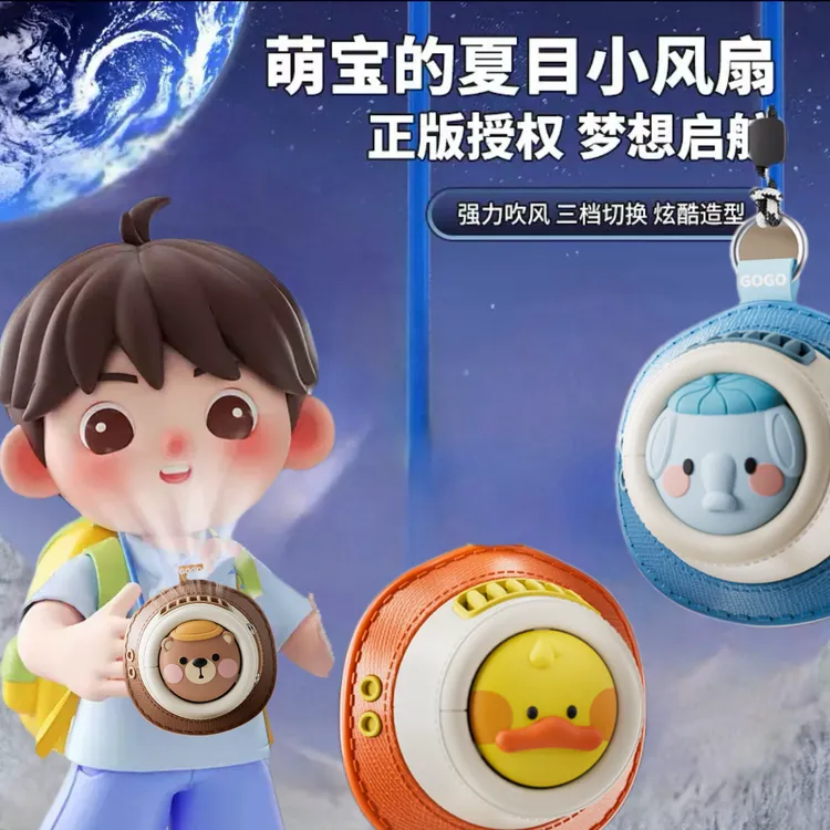 超人挂脖风扇随身携带益智三档风力户外便携儿童挂脖风扇AD小风扇
