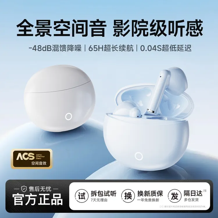 【天籁之声】降噪无线蓝牙耳机半入耳AI智能降噪超长续航游戏通用