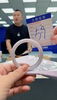 翡翠手镯未镶嵌AAAAAAAAA
