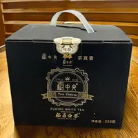 9602 福鼎大白茶