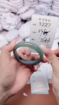 【闪购商品】玛瑙/玉髓手镯未镶嵌1227