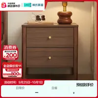 林氏家居复古风床头柜小型卧室床边柜子置物架UM1B-A ZH