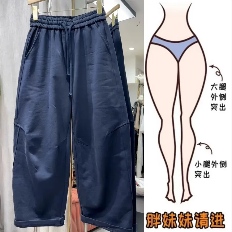Aimeerosa/艾洛莎韩系百搭弯刀卫裤女秋季新款时尚显瘦九分休闲裤