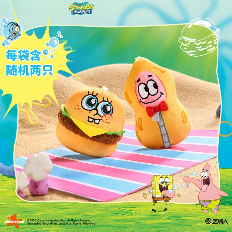 【栗子拆盒】比奇堡里有什么系列毛绒贴贴盲袋潮玩盲盒海绵宝宝