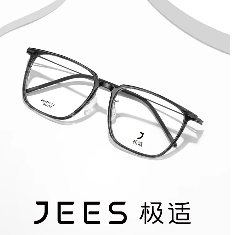 JEES极适近视眼镜三角板材全框方形商务眼镜框男款 简系列 JSJ211