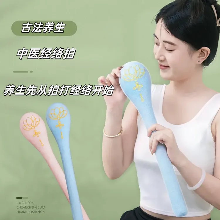 经络拍艾草按摩锤拍八虚捶敲打棒养生锤肩颈疏通经络