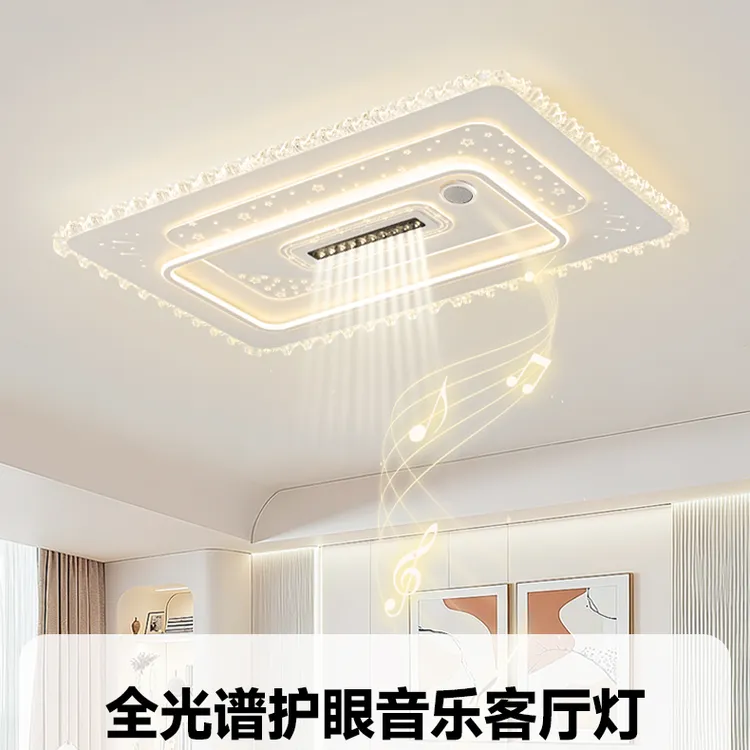 轻奢水晶灯简约家用客厅卧室餐厅全屋灯具