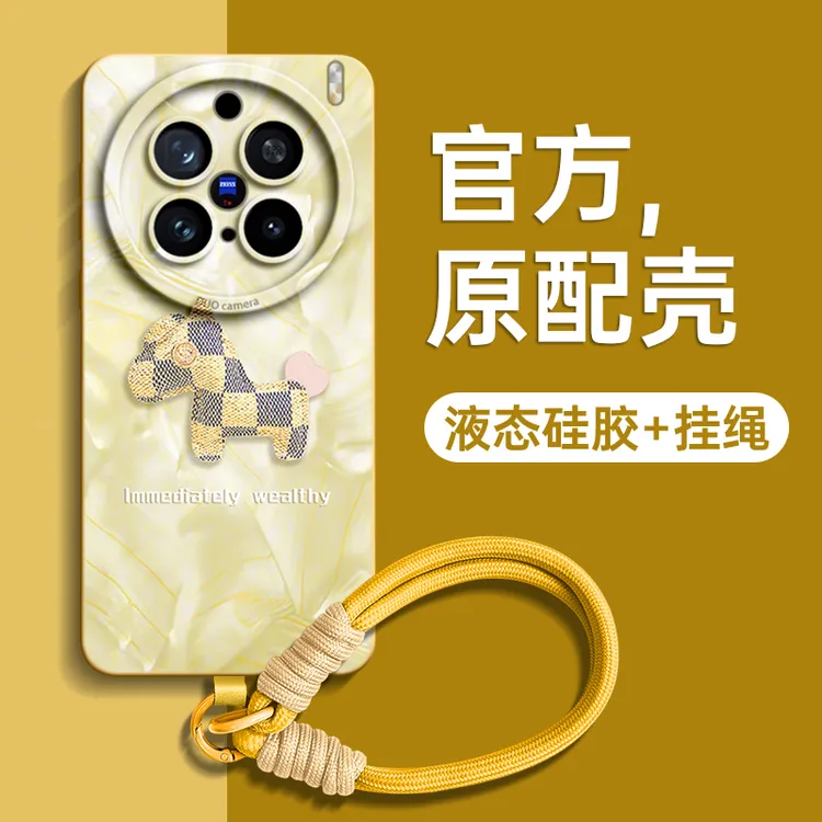 适用vivox200s手机壳x300配件promini液态硅胶100ultra超薄磨砂壳