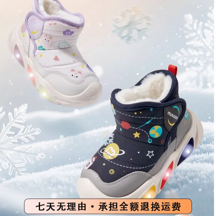 牧童童鞋加棉加厚儿童雪地靴保暖锁温大棉鞋小孩鞋子冬鞋宝宝棉靴