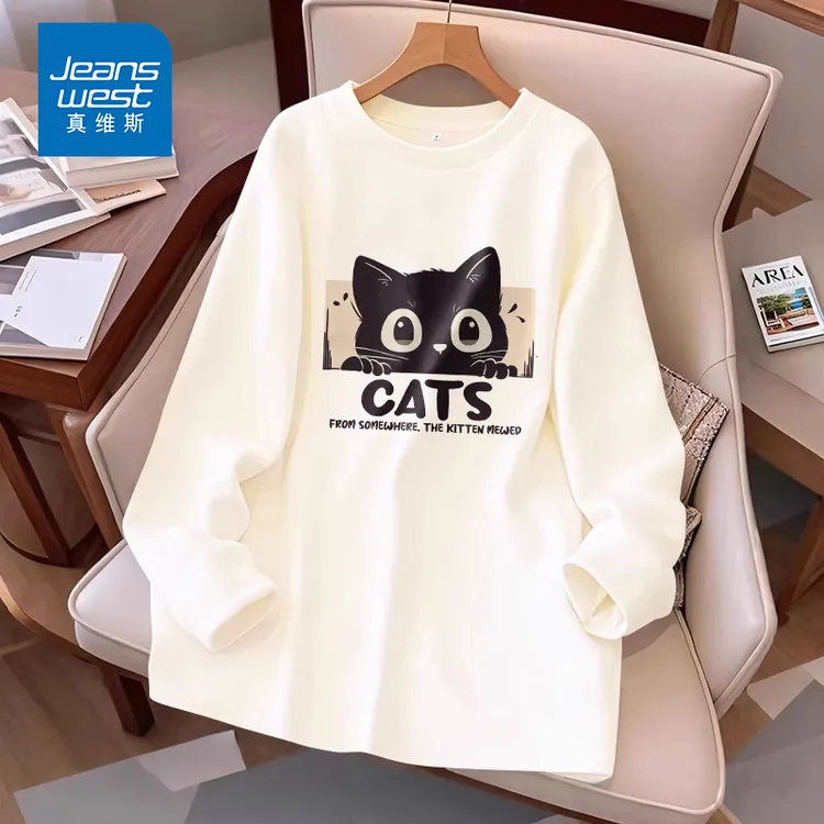 真维斯百搭上衣女款秋冬爆款宽松中长款长袖打底衫新款时尚风t恤