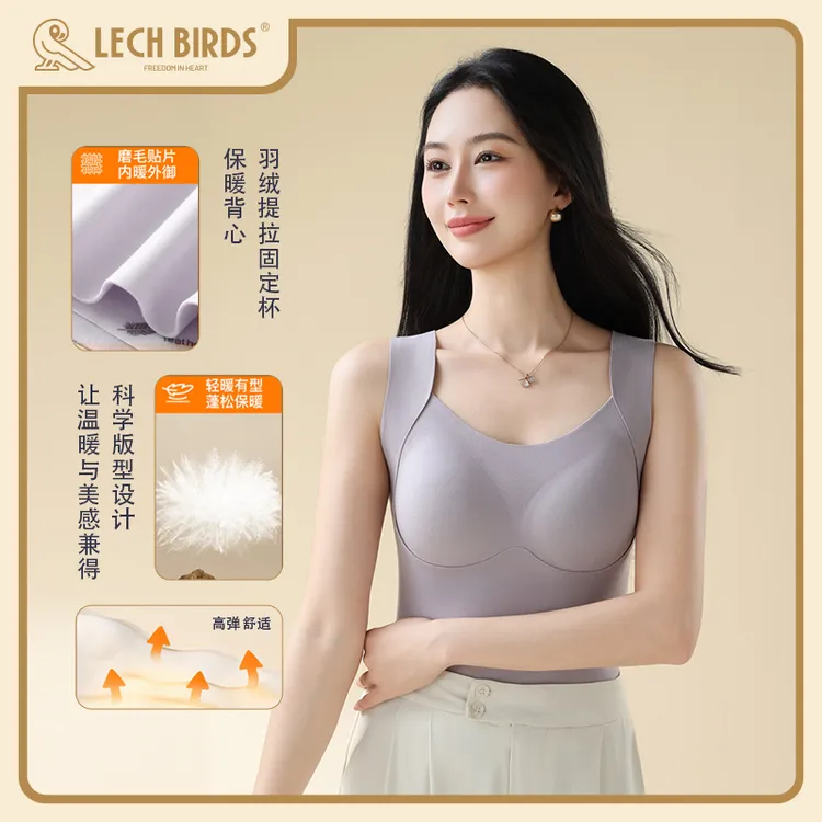 LECH BIRDS乐贵鸟羽绒提拉固定杯保暖杯背心13260