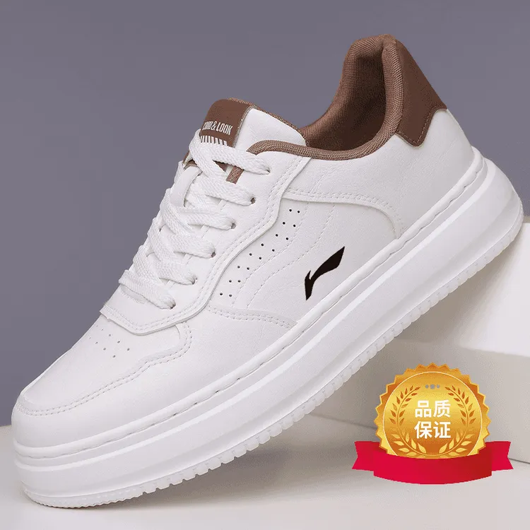 李.宁旗下SHOEBOX/鞋柜小白鞋复古百搭经典运动鞋秋季男鞋 板鞋