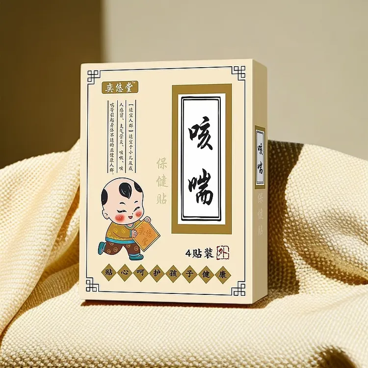 奕悠堂咳喘咳嗽贴1盒4贴装