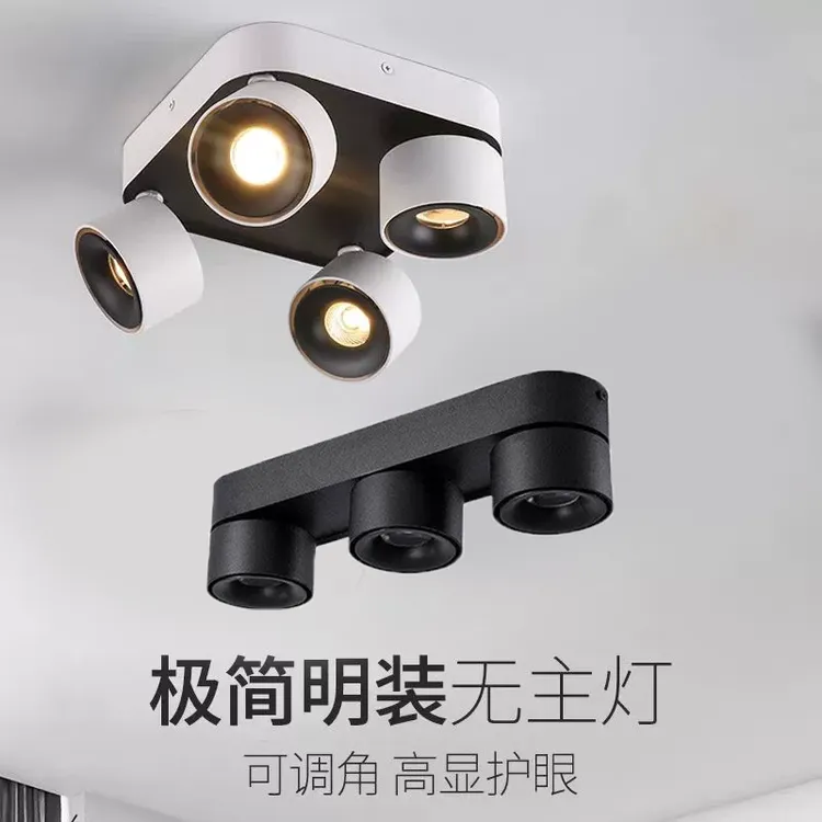 【亚赢智能】不吊顶明装灯 明装筒灯射灯 3头明装 无主灯 ALC4B-3