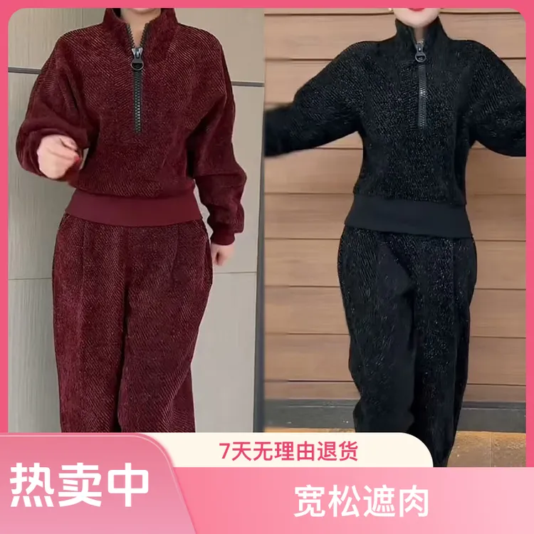 减龄时尚休闲套装2025春季新款洋气显瘦宽松遮肉上衣哈伦裤两件套