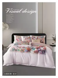 月亮家-高端新品-超柔加密天丝棉数码印花四件套-沁园花香-豆沙