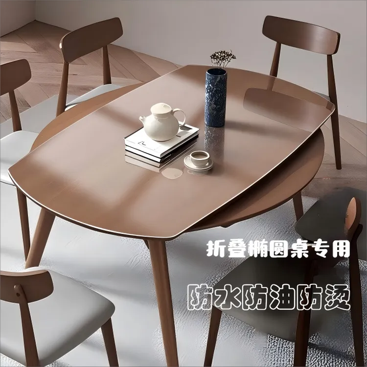 折叠椭圆形餐桌垫桌布透明pvc软玻璃防水防烫防油伸缩大圆桌垫