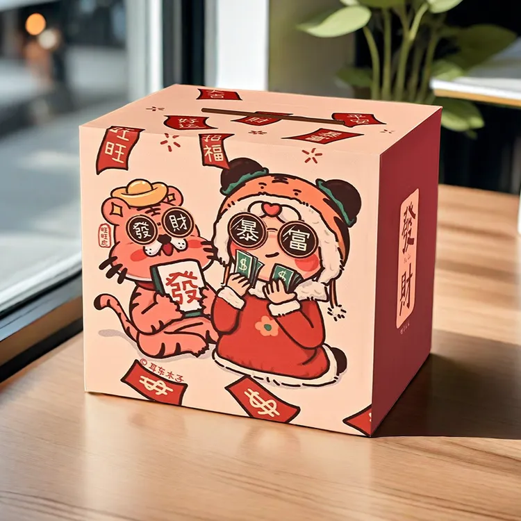 新款2025卡通存钱罐创意节庆礼物儿童生日大容量ins高颜值储蓄罐