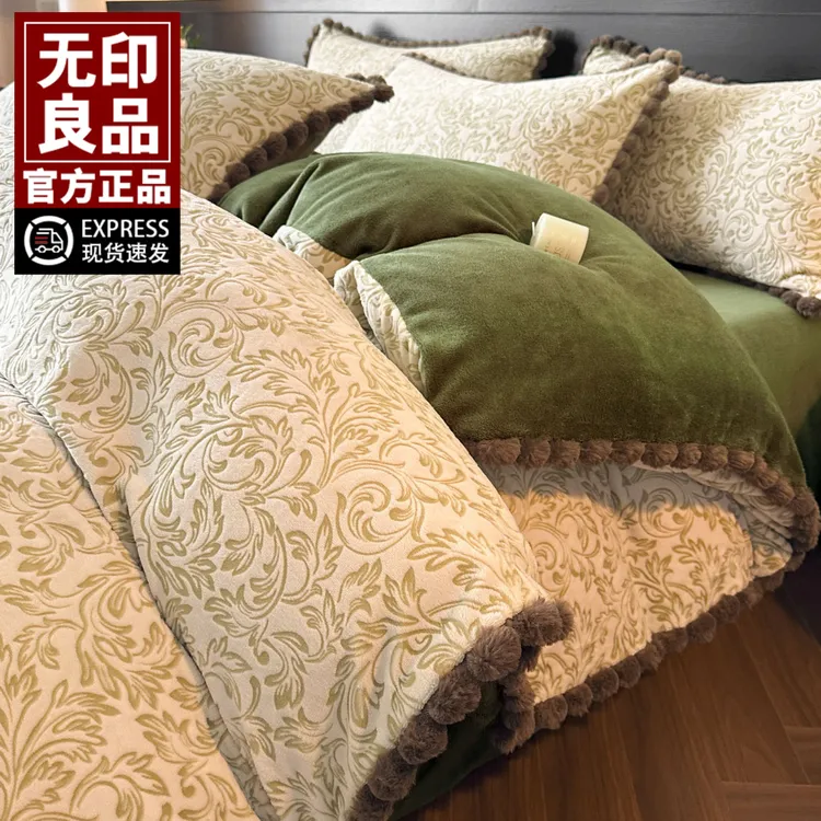 无印良品牛奶绒床上四件套冬季双面加厚保暖床单人被套宿舍三件套