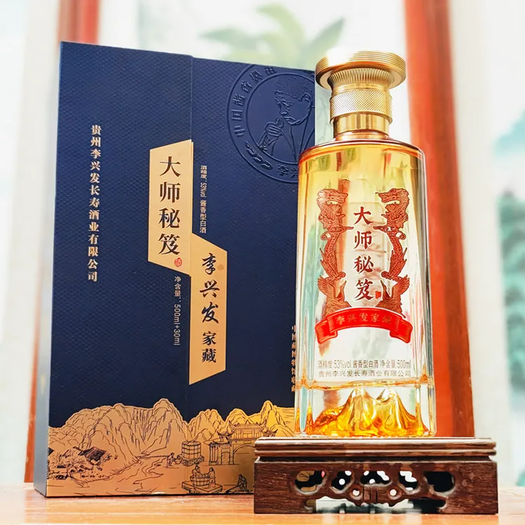 水晶良缘中博藏大师秘笈酱香型白酒53度H153%Vol500ml